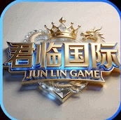 君临国际